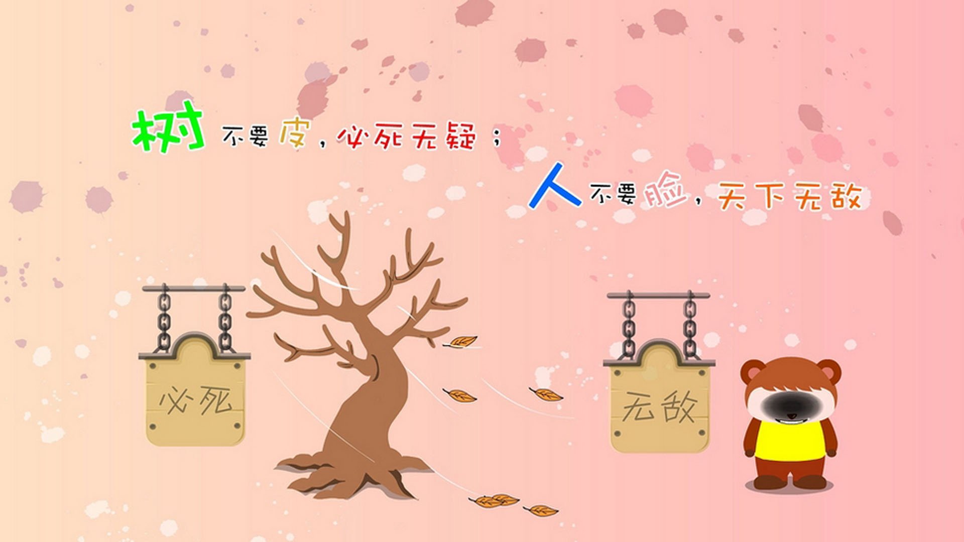 夺冠“终极武器”：那些不可或缺的战术奇兵，战术尖兵